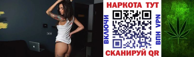 Купить наркотик Слободской Гашиш mega tor МЕФ Каннабис Амфетамин
