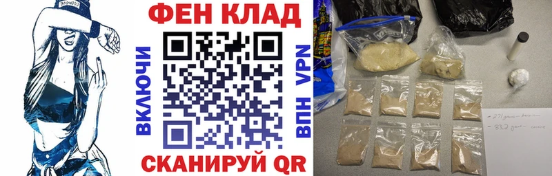 Амфетамин VHQ  omg tor  Слободской  где купить наркотик 