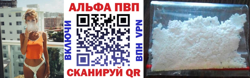 магазин    Слободской  Alfa_PVP СК 