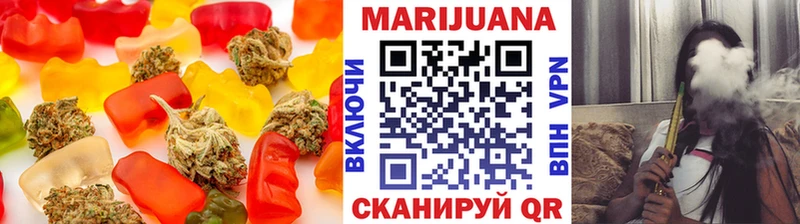 Еда ТГК марихуана  Слободской 