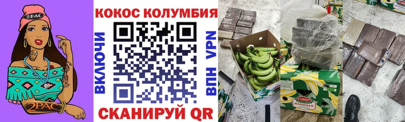ОМГ ОМГ сайт  Слободской  Cocaine Колумбийский 