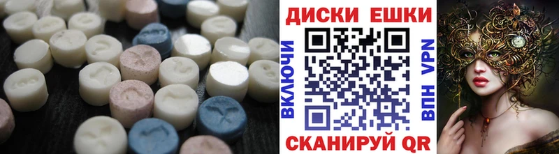 Ecstasy ешки  Слободской 