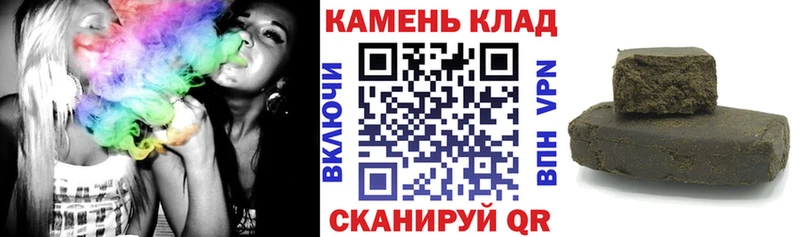 ГАШИШ Ice-O-Lator kraken ТОР Слободской маркетплейс клад даркнет сайт
