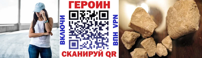 Героин VHQ  Слободской 