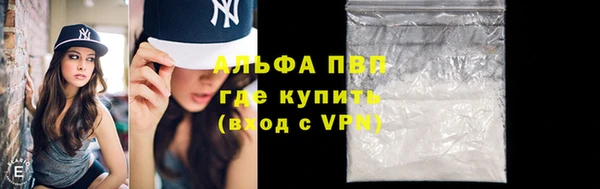 тгк Алексин
