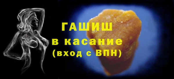 гашик Алзамай
