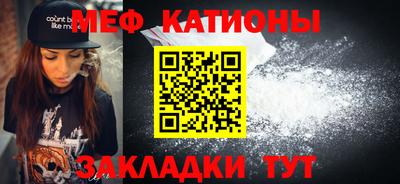 СК Усть-Джегута