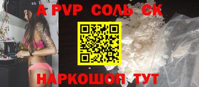 альфа пвп VHQ Туймазы