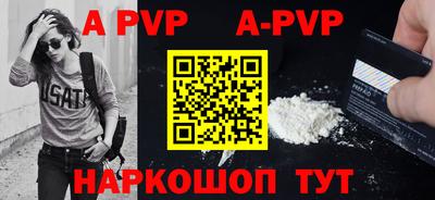 альфа пвп VHQ Туймазы