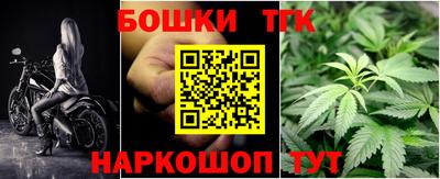 каннабис Тула