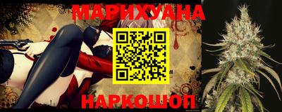 каннабис Тула