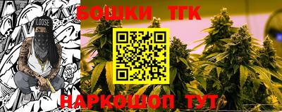 каннабис Тула