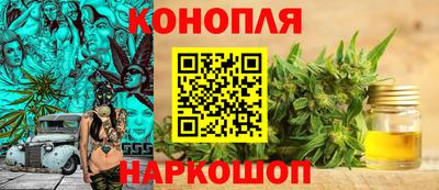 каннабис Тула
