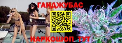 каннабис Тула