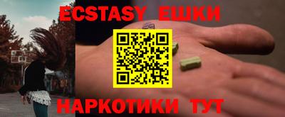 ECSTASY Тулун