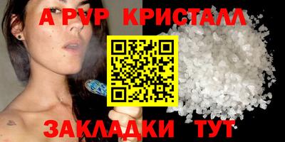 альфа пвп VHQ Туймазы