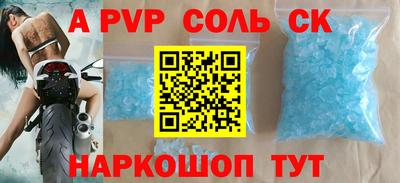 альфа пвп VHQ Туймазы