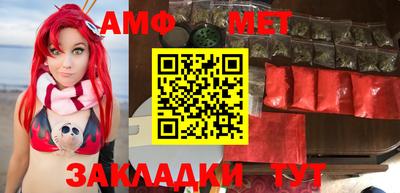 альфа пвп VHQ Туймазы