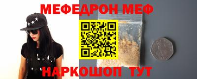 альфа пвп VHQ Туймазы