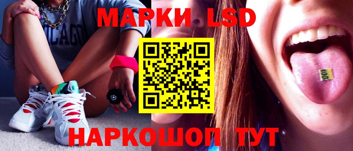 Слободской  Лсд 25 экстази  Лсд 25 экстази кислота  Вход с VPN  ЛСД экстази ecstasy 