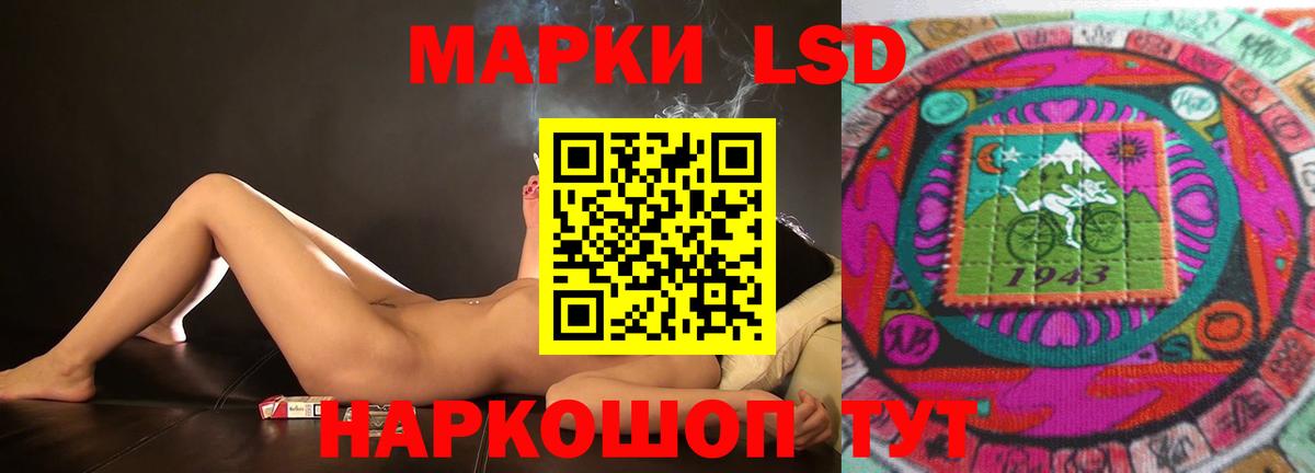 LSD-25 экстази кислота Слободской