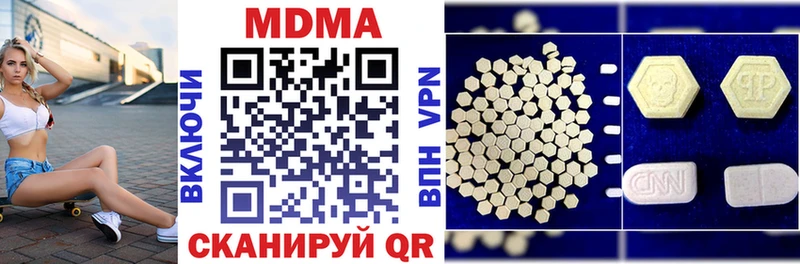 магазин Слободской MDMA кристаллы