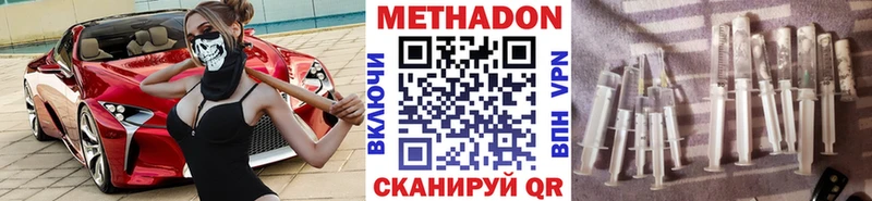 МЕГА ссылки  Слободской  МЕТАДОН VHQ 