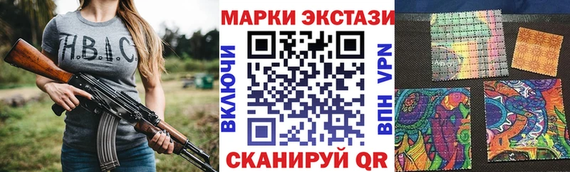 Марки 25I-NBOMe 1,8мг  продажа наркотиков  Слободской 