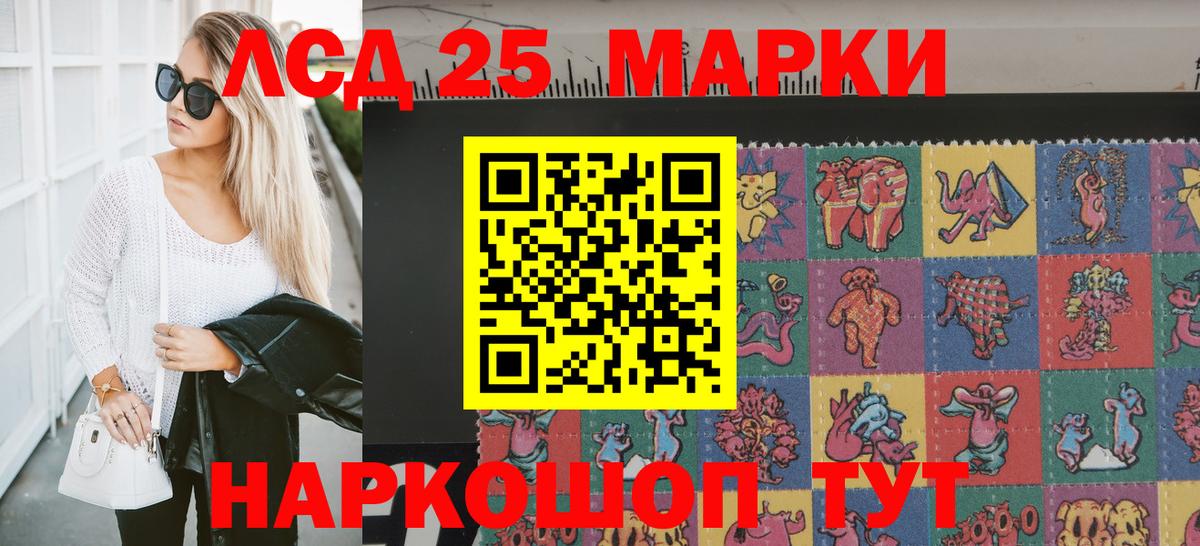 Слободской  Марки N-bome 1500мкг  наркошоп  Вход с VPN  Марки N-bome 