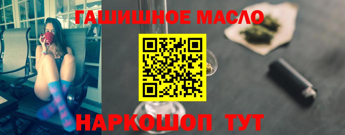 Слободской  ТГК вейп с тгк  Вход с VPN 