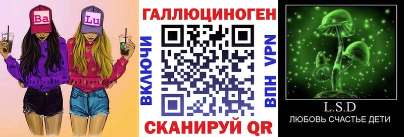 купить наркоту  Слободской  Галлюциногенные грибы Cubensis 