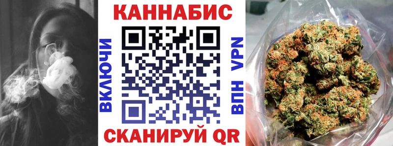 shop формула  Слободской  МАРИХУАНА тримм 