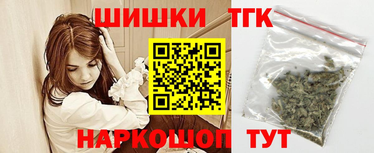 МАРИХУАНА AK-47 Слободской