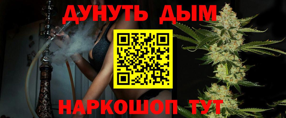 Бошки марихуана OG Kush  Марихуана MAZAR  Вход с VPN  Слободской 